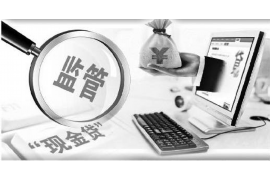 凌河为什么选择专业追讨公司来处理您的债务纠纷？