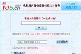 凌河凌河专业催债公司，专业催收