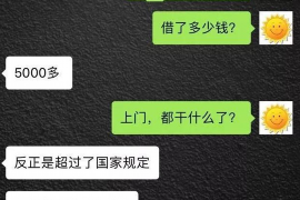 凌河专业要账公司如何查找老赖？